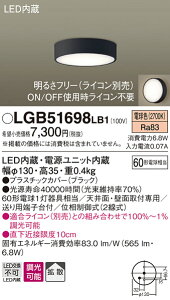 (LINEN[|L)() pi\jbN LGB51698LB1 _EV[O60`gUdF Panasonic