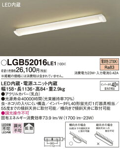 (LINEN[|L)pi\jbN LGB52016LE1 LEDx[XCg40`dF Panasonic (@l)