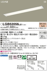 (LINEN[|L)pi\jbN LGB52056LE1 LEDx[XCg32`dF Panasonic (@l)