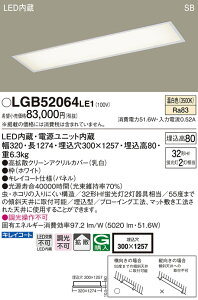 (LINEN[|L)pi\jbN LGB52064LE1 LEDx[XCg32`×2F Panasonic (@l)