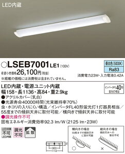 (LINEN[|L)pi\jbN LSEB7001LE1 LEDx[XCg40`F Panasonic (@l)