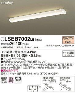 (LINEN[|L)pi\jbN LSEB7002LE1 LEDx[XCg40`dF Panasonic (@l)