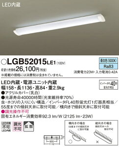 (LINEN[|L)() pi\jbN LGB52015LE1 LEDx[XCg40`F Panasonic