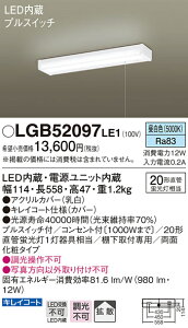 (LINEN[|L)() pi\jbN LGB52097LE1 LEDLb`Cg20`F Panasonic