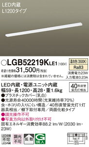 (LINEN[|L)() pi\jbN LGB52219KLE1 Lb`CgL1200ʉ Panasonic