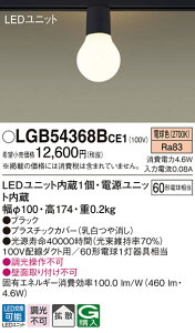 (LINEN[|L)() pi\jbN LGB54368BCE1 LEDV[OCg60`dF Panasonic