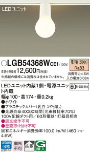 (LINEN[|L)() pi\jbN LGB54368WCE1 LEDV[OCg60`dF Panasonic
