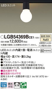 (LINEN[|L)() pi\jbN LGB54369BCE1 LEDV[OCg60`F Panasonic