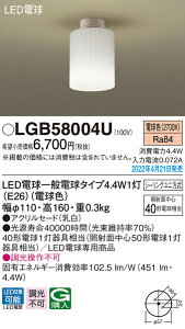 (LINEN[|L)pi\jbN LGB58004U LEDV[OCg40`dF Panasonic