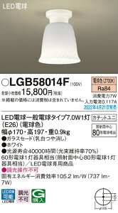 (LINEN[|L)() pi\jbN LGB58014F LEDV[OCg60`dF Panasonic