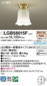 (LINEN[|L)() pi\jbN LGB58015F LEDV[OCg60`dF Panasonic