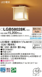(LINEN[|L)() pi\jbN LGB58028K LEDV[OCg40`dF Panasonic
