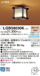 (LINEN[|L)() pi\jbN LGB58030K LEDV[OCg40`dF Panasonic