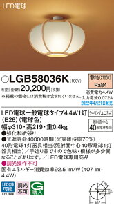 (LINEN[|L)() pi\jbN LGB58036K LEDV[OCg40`dF Panasonic