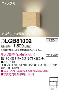 (LINEN[|L)() pi\jbN LGB81002 uPbg(vʔGX53) Panasonic