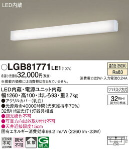 (LINEN[|L)() pi\jbN LGB81771LE1 LEDuPbg32`F Panasonic