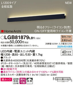 (LINEN[|L)() pi\jbN LGB81879LB1 uPbg40`ǓdFL1200 Panasonic