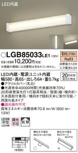 (LINEN[|L)() pi\jbN LGB85033LE1 LEDuPbg20`dF Panasonic