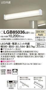 (LINEN[|L)() pi\jbN LGB85036LE1 LEDuPbg20`F Panasonic