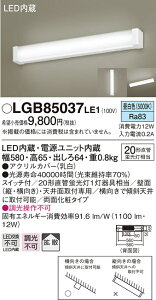 (LINEN[|L)() pi\jbN LGB85037LE1 LEDuPbg20`F Panasonic