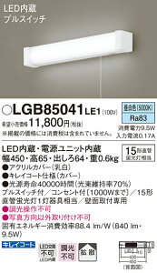 (LINEN[|L)() pi\jbN LGB85041LE1 LEDuPbg15`F Panasonic