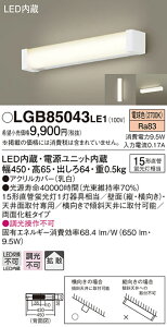 (LINEN[|L)() pi\jbN LGB85043LE1 LEDuPbg15`dF Panasonic