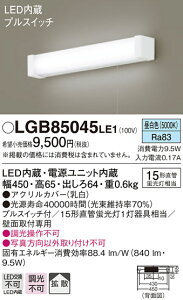(LINEN[|L)() pi\jbN LGB85045LE1 LEDuPbg15`F Panasonic