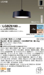 (LINEN[|L)() pi\jbN LGBZ6180 y_g8pF Panasonic