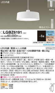(LINE�N�[�|���L)�p�i�\�j�b�N LGBZ6191 �y���_���g8���p���F Panasonic