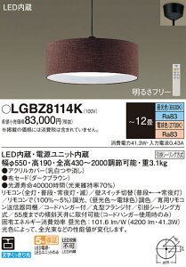 (LINEN[|L)() pi\jbN LGBZ8114K y_g12pF Panasonic