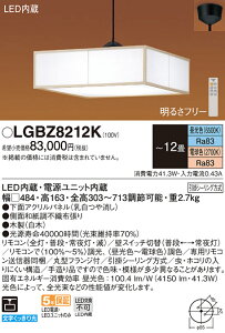 (LINEN[|L)() pi\jbN LGBZ8212K y_g12pF Panasonic