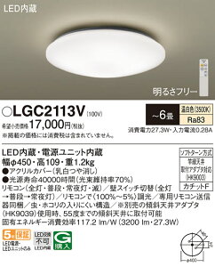 (LINEN[|L)() pi\jbN LGC2113V V[OCg6pF Panasonic