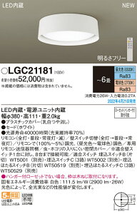 (LINEN[|L)() pi\jbN LGC21181 V[OCg6pF Panasonic