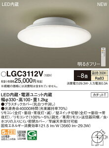 (LINEN[|L)() pi\jbN LGC3112V V[OCg8pF Panasonic