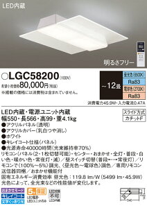 (LINEN[|L)() pi\jbN LGC58200 V[OCg12pF Panasonic