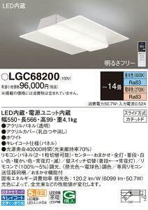 (LINEN[|L)() pi\jbN LGC68200 V[OCg14pF Panasonic
