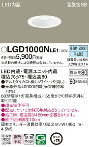 (LINE�N�[�|���L)�p�i�\�j�b�N LGD1000NLE1 �_�E�����C�g60�`�g�U�����F Panasonic