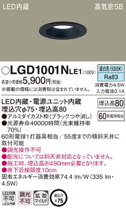 (LINE�N�[�|���L)�p�i�\�j�b�N LGD1001NLE1 �_�E�����C�g60�`�g�U�����F Panasonic