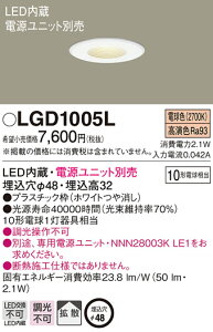 (LINE�N�[�|���L)�p�i�\�j�b�N LGD1005L �_�E�����C�g10�`�g�U�d���F Panasonic