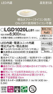 (LINE�N�[�|���L)�p�i�\�j�b�N LGD1020LLB1 �_�E�����C�g60�`�W���d���F Panasonic