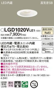 (LINE�N�[�|���L)(��������) �p�i�\�j�b�N LGD1020VLE1 �_�E�����C�g60�`�W�������F Panasonic
