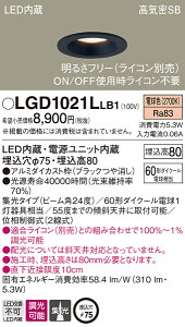 (LINE�N�[�|���L)�p�i�\�j�b�N LGD1021LLB1 �_�E�����C�g60�`�W���d���F Panasonic