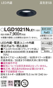 (LINE�N�[�|���L)(��������) �p�i�\�j�b�N LGD1021NLE1 �_�E�����C�g60�`�W�������F Panasonic