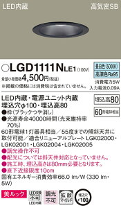 (LINE�N�[�|���L)�p�i�\�j�b�N LGD1111NLE1 �_�E�����C�g60�`�g�U�����F Panasonic