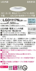 (LINEN[|L)() pi\jbN LGD1117NLB1 Xs[J[tDLq픒60`gUF Panasonic