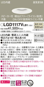 (LINEN[|L)() pi\jbN LGD1117VLB1 Xs[J[tDLq픒60`gUF Panasonic