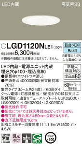 (LINE�N�[�|���L)�p�i�\�j�b�N LGD1120NLE1 �_�E�����C�g60�`�W�������F Panasonic