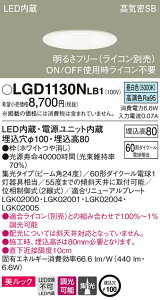 (LINE�N�[�|���L)(��������) �p�i�\�j�b�N LGD1130NLB1 �_�E�����C�g60�`�W�������F Panasonic