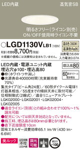 (LINEN[|L)() pi\jbN LGD1130VLB1 _ECg60`WF Panasonic
