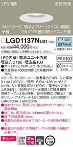 (LINEN[|L)() pi\jbN LGD1137NLB1 Xs[J[tDLq픒60`WF Panasonic